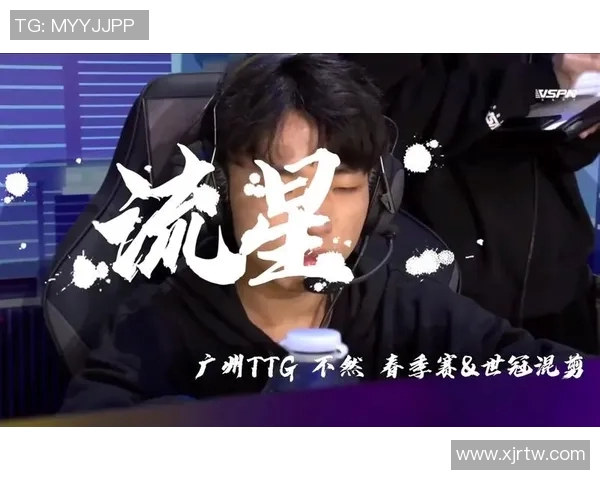 KPL春季赛引发争议昭珏对赛事安排和选手表现提出不满与反思