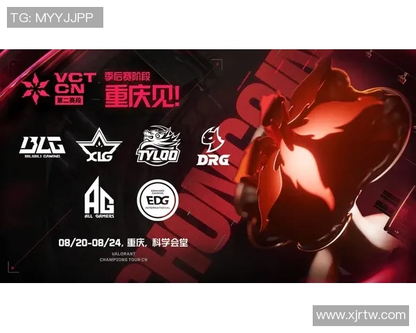 BLG战队精彩表现力克FPX成功晋级赛季决赛展现强大实力