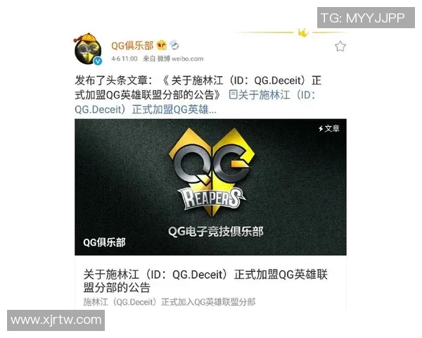 AL引进新辅助俱乐部助力战队实力提升迎接新赛季挑战