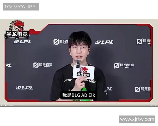 LPL春季赛中Elk的精彩表现为何赢得众多粉丝的喜爱与支持
